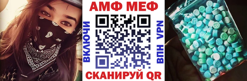 АМФЕТАМИН Premium  ссылка на мегу сайт  Усть-Илимск 