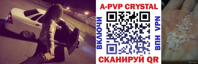 APVP мука  магазин продажи наркотиков  Усть-Илимск 