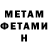 Метадон VHQ James Caffrey