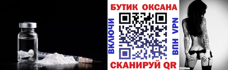 БУТИРАТ BDO 33%  наркота  Усть-Илимск 