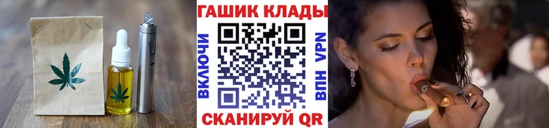 Печенье с ТГК конопля  Усть-Илимск 