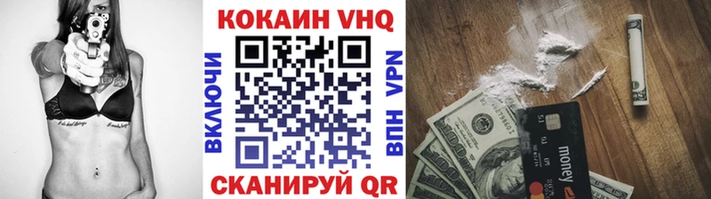 КОКАИН 97%  как найти наркотики  Усть-Илимск 
