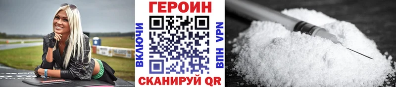 MEGA вход  Усть-Илимск  ГЕРОИН герыч  закладки 