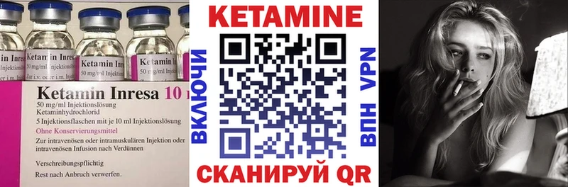 Кетамин ketamine  Усть-Илимск 