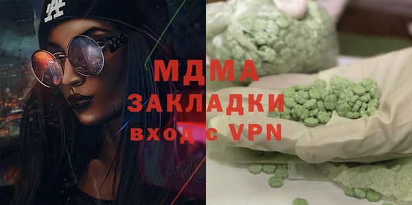 кристаллы Алзамай