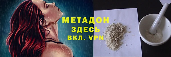 мефедрон VHQ Алексеевка