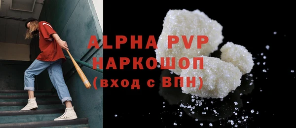 кристаллы Алзамай