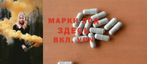 альфа пвп Алексин