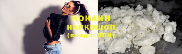 мефедрон VHQ Алексеевка