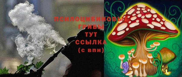 мефедрон VHQ Алексеевка