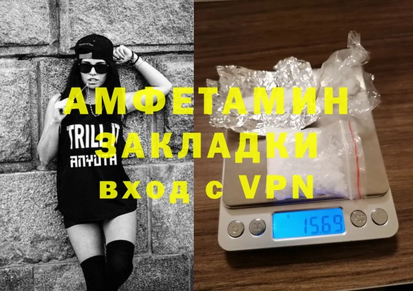 мефедрон VHQ Алексеевка