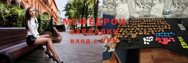 мефедрон VHQ Алексеевка