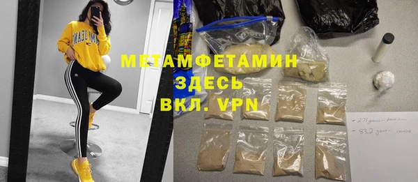 мефедрон VHQ Алексеевка