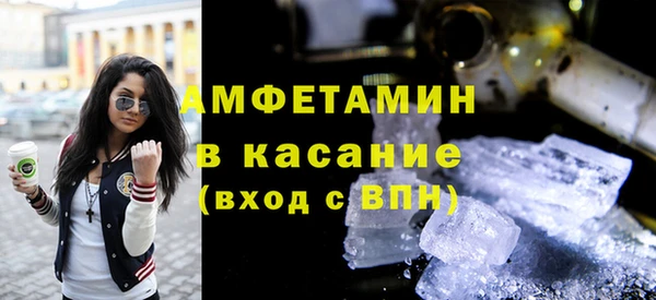 мефедрон VHQ Алексеевка