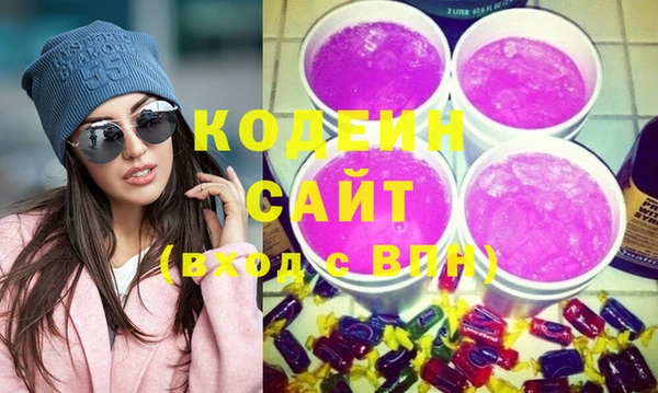 кристаллы Алзамай