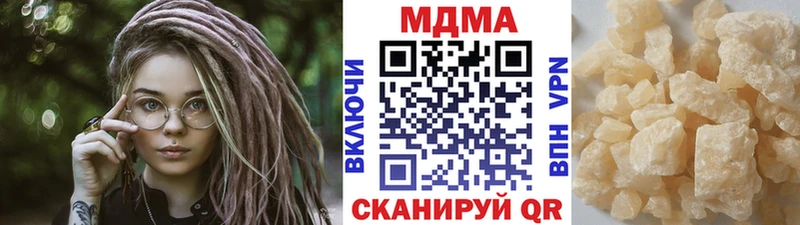 купить   mega маркетплейс  МДМА молли  Усть-Илимск 