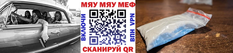 Меф VHQ  Усть-Илимск 