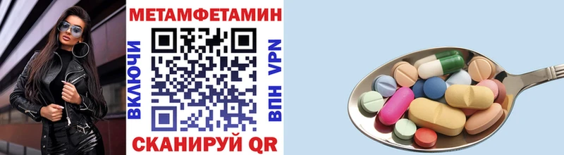 МЕТАМФЕТАМИН кристалл  где найти   Усть-Илимск 
