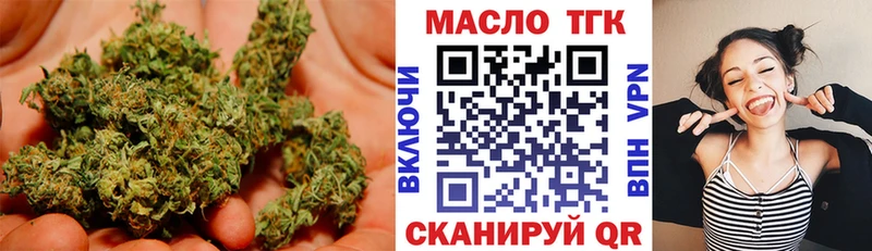 Дистиллят ТГК вейп с тгк  Усть-Илимск 