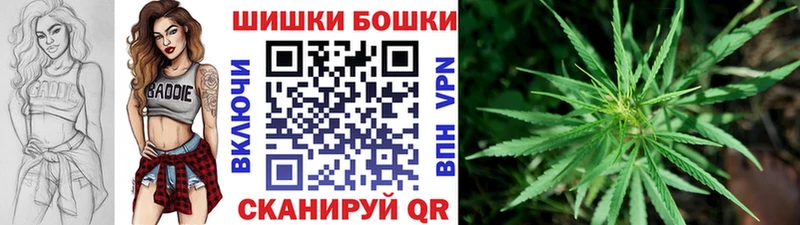 Бошки марихуана SATIVA & INDICA  Усть-Илимск 